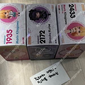 스윙커비 리멘트,명일방주 아미야DX넨도로이드,2022유키미쿠 넨도로이드,비스크돌 마린 넨도,시즈쿠 넨도,스누피베이커리 리멘트,냉장고 리멘트, 풍기낙양 무사월 넨도, 선검기협전 중루