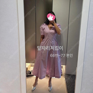 [새상품정품]24년한섬 필립림 원피스 (66반~77)117만원대_마쥬 산드로 막스마라 타임 미샤 버버리 몽클레어 이자벨마랑 디올 랑방 마인 토리버치 코스 자라