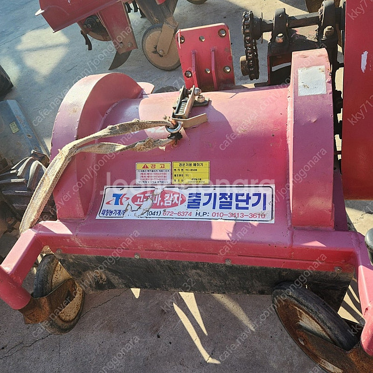 덩굴파쇄기, 줄기파쇄기, 경운기용, 제초기, 태창, 예...--1