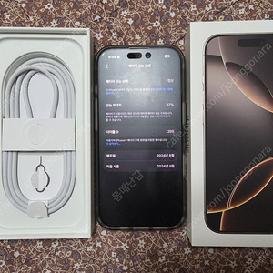 아이폰 16 프로 512GB 데저트 티타늄