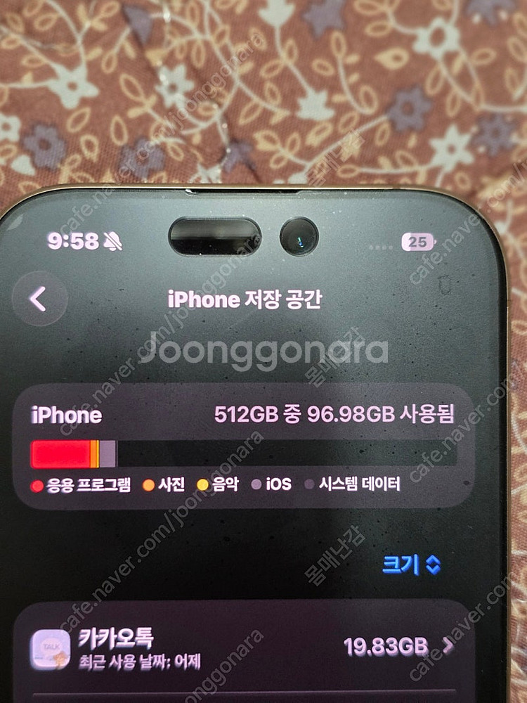 아이폰 16 프로 512GB 데저트 티타늄--2