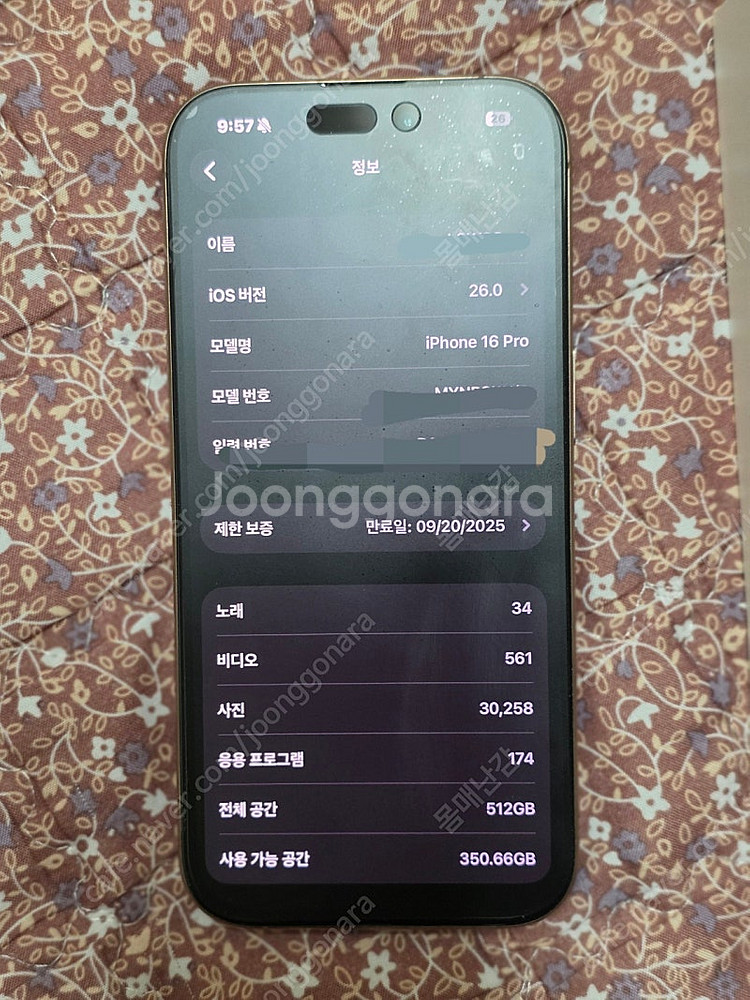 아이폰 16 프로 512GB 데저트 티타늄--3