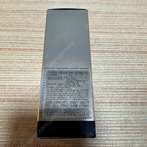샤넬 수블리마지 퐁다멘탈 아이세럼15ml 새상품
