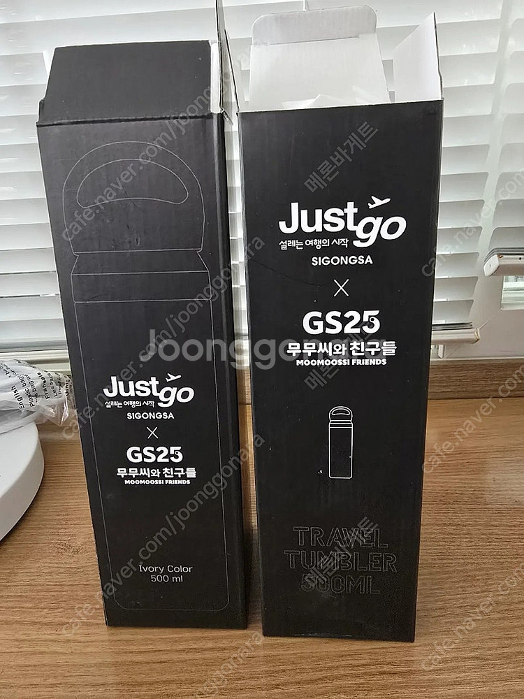 무무씨와 친구들 스텐 텀블러 500ml / 1개=gs2...--1