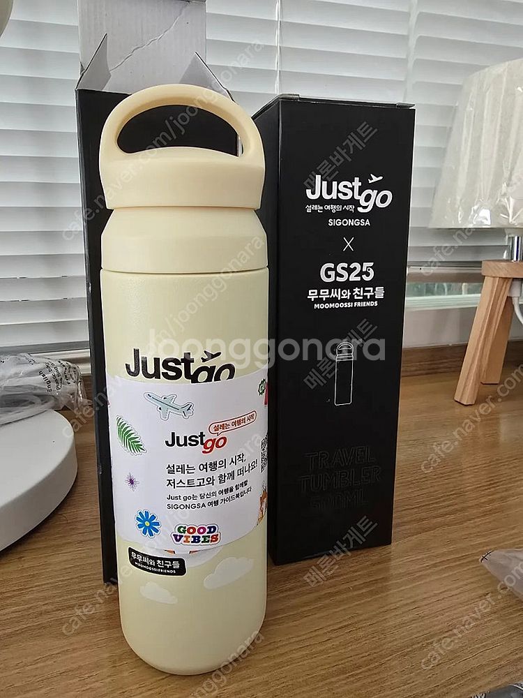 무무씨와 친구들 스텐 텀블러 500ml / 1개=gs2...--5