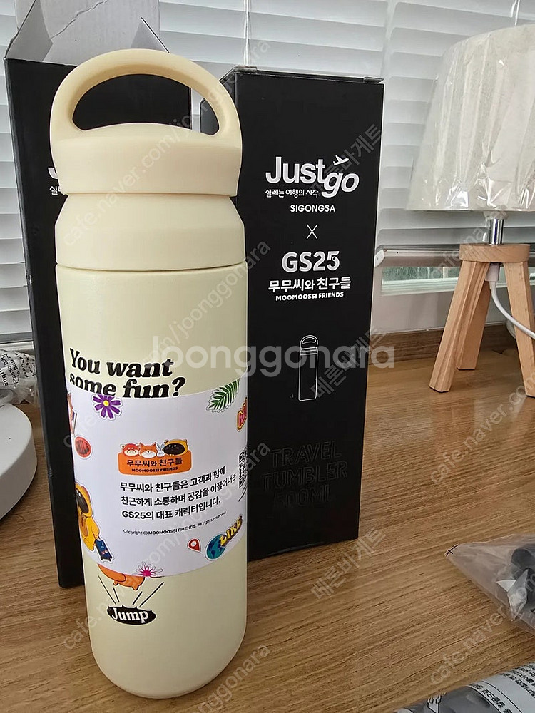 무무씨와 친구들 스텐 텀블러 500ml / 1개=gs2...--6