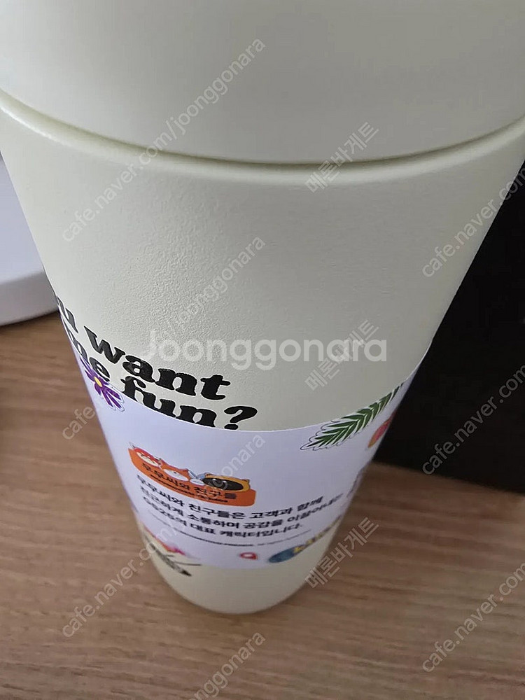 무무씨와 친구들 스텐 텀블러 500ml / 1개=gs2...--7