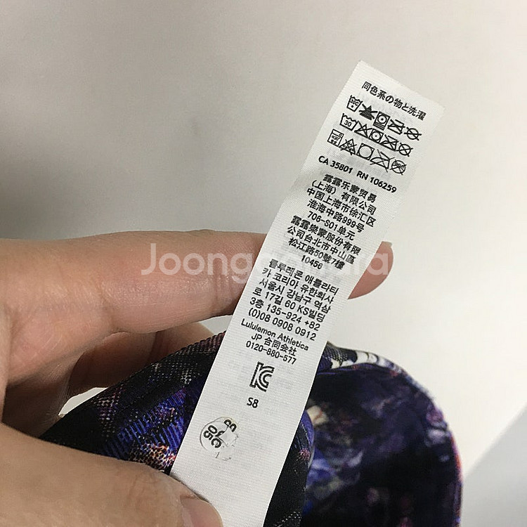 룰루레몬 패스트앤프리 플라워 레깅스 4 / 랑방 마인 ...--5