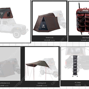 아이캠퍼 루트탑텐트 2.0 4인용 이미지