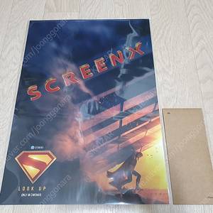 무료배송) CGV 슈퍼맨 스크린엑스 SX포스터+TTT 일괄 판매 합니다.