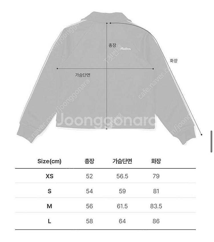 말본골프 여성 트랙 자켓 화이트 S (85호) 새제품--3