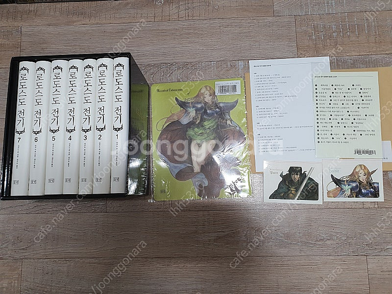 뫼신사냥꾼박스세트/ 로도스도전기박스세트/ 소설심령탐정야...--4