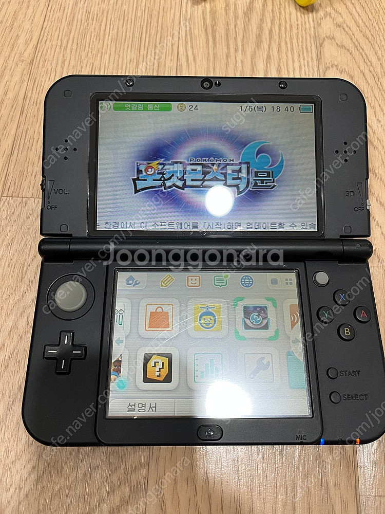 닌텐도 new 3ds xl 피카츄 포켓몬스터 썬문 한정...--5