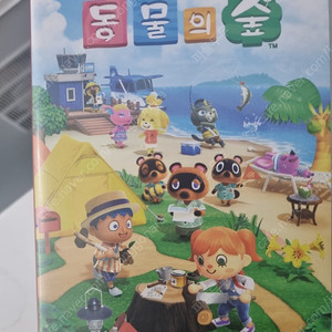 스위치 귀멸 마리오 모여라 동물의 숲