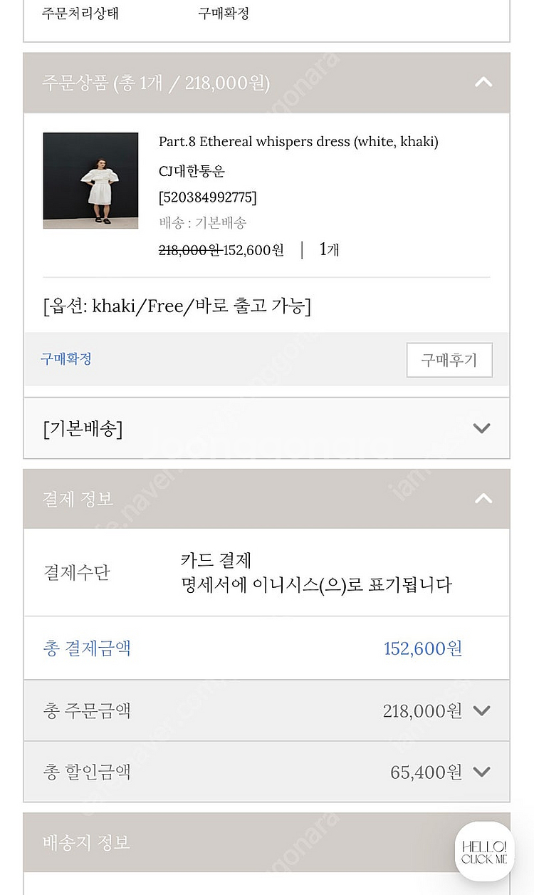 쏭스튜디오 드레스 카키--1