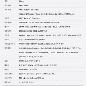 노트북 레노버 씽크패드 Lenovo ThinkPad E15 G4 21ED004EKD 라이젠5 5625U/SSD 256GB/ RAM 8GB