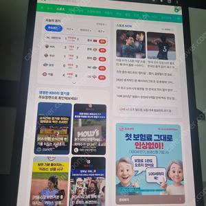 갤럭시탭 s8 플러스 5g 512g 팝니다