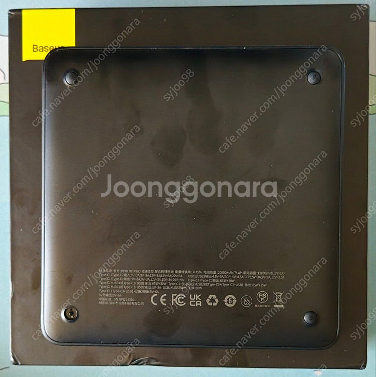 (미사용) 베이스어스 블레이드 HD 2세대 100w 2...--4