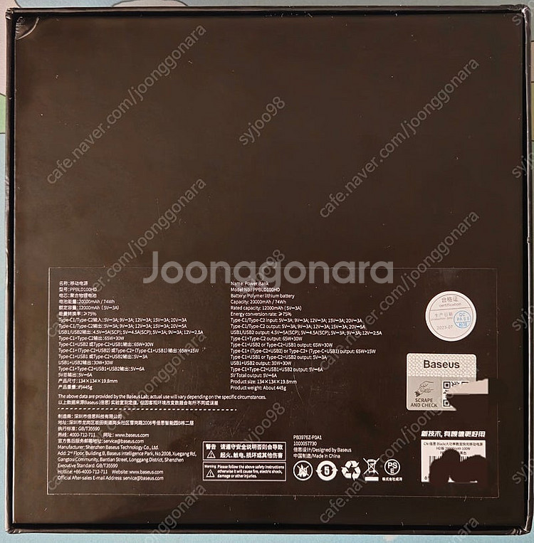 (미사용) 베이스어스 블레이드 HD 2세대 100w 2...--5