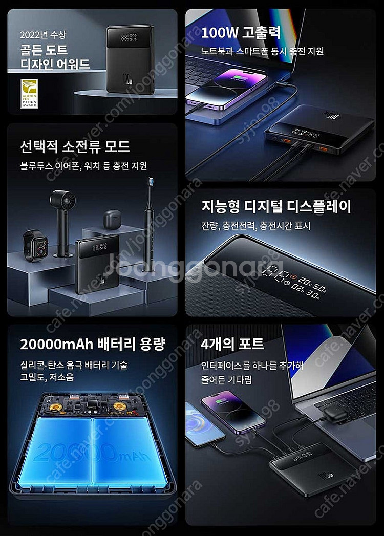(미사용) 베이스어스 블레이드 HD 2세대 100w 2...--7