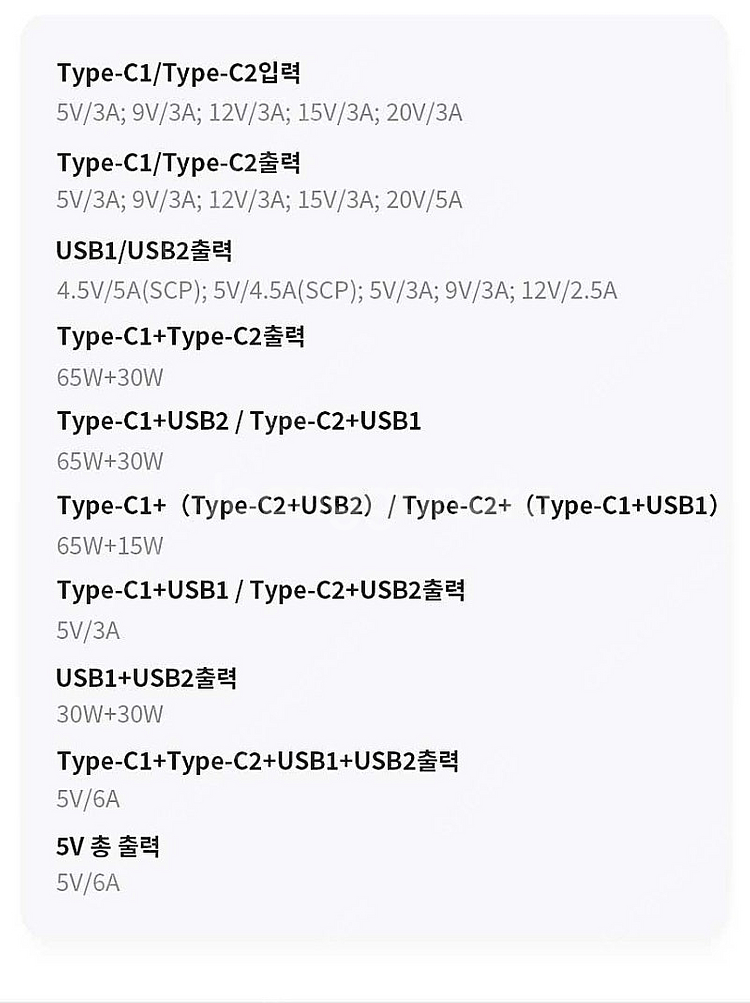 (미사용) 베이스어스 블레이드 HD 2세대 100w 2...--9