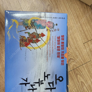 오다 노부나가 전권 셋트 팝니다