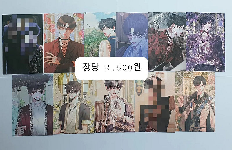 세이렌 악당과 계약 가족이 되었다 굿즈 판매--1