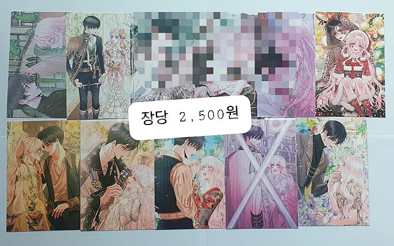 세이렌 악당과 계약 가족이 되었다 굿즈 판매--2