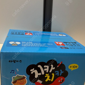 아람 북스 치카치카 생활동화 (미개봉)