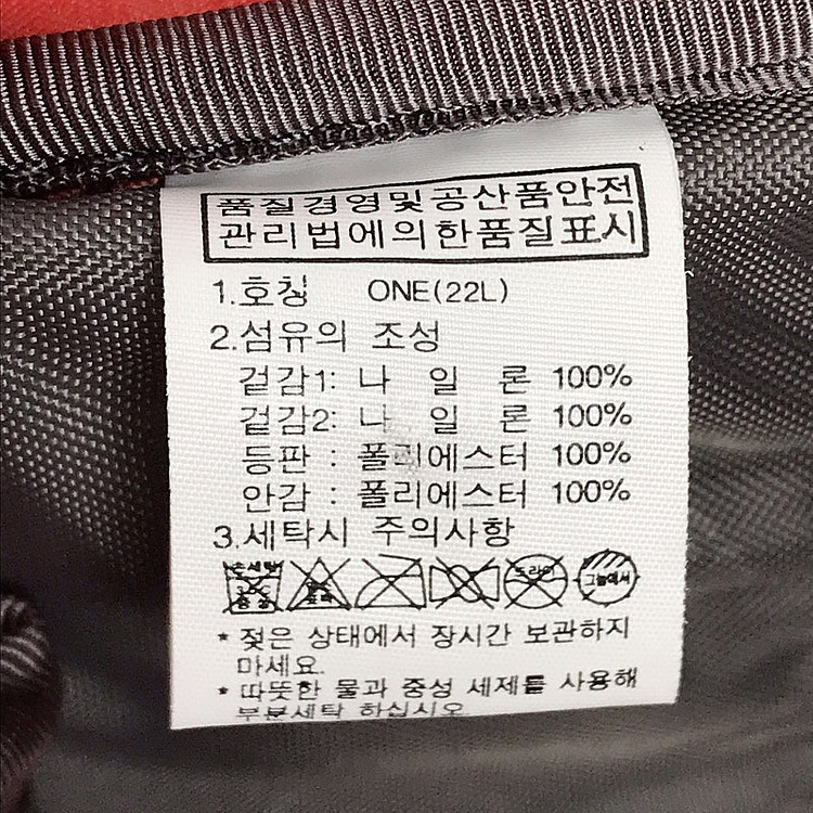 노스페이스 아웃도어 등산 여성 배낭 백팩 22리터--7