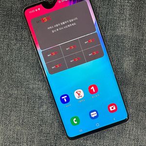 갤럭시S105G 256기가 실버색상 액정파손 기능정상 6만원 판매해요