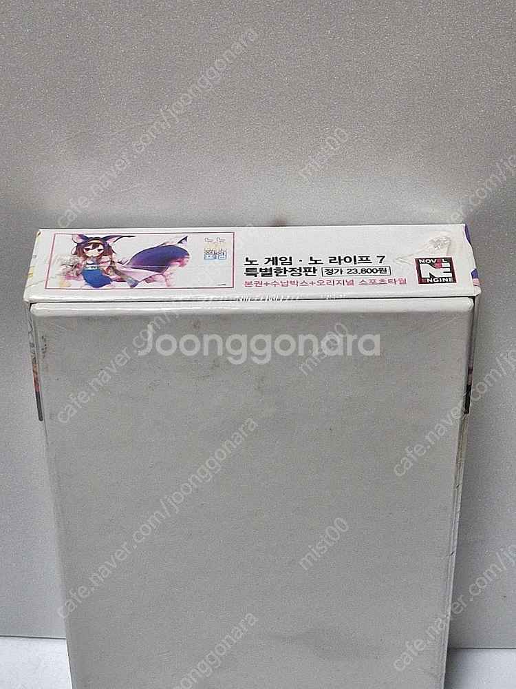 노 게임 노 라이프 7 특별한정판 (라노벨)--1