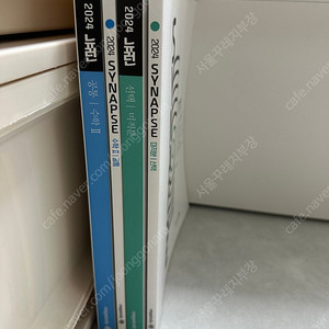 2024 뉴런 시냅스 수2 미적분 싸게 판매합니다