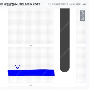 뮤즈 내한 공연 MUSE LIVE IN KOREA 스탠딩 A구역 3 단석 5300번대 (정가 +3)!! 09.27 19:00