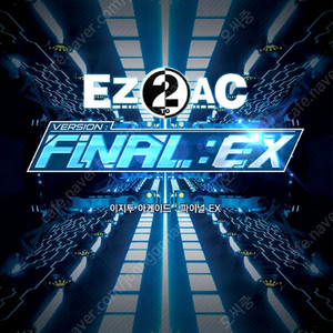 EZ2AC: FINAL EX 하드 구매 합니다