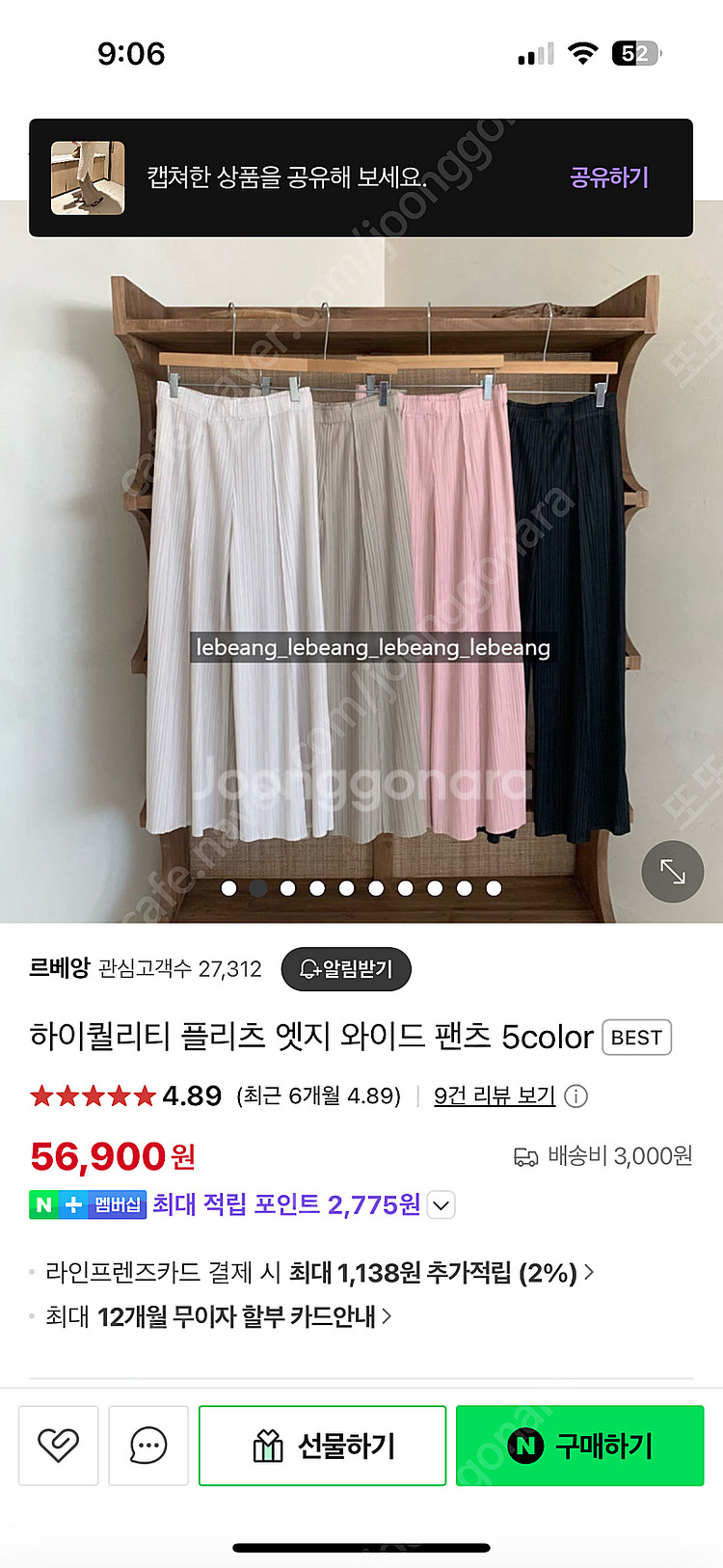 르베앙 제이드몽 마이림 플리츠 세트--1
