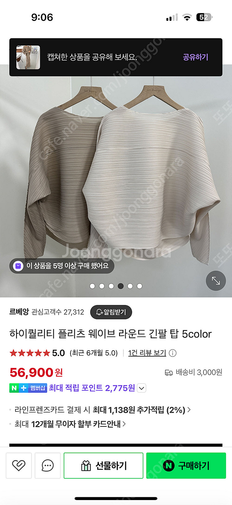 르베앙 제이드몽 마이림 플리츠 세트--3