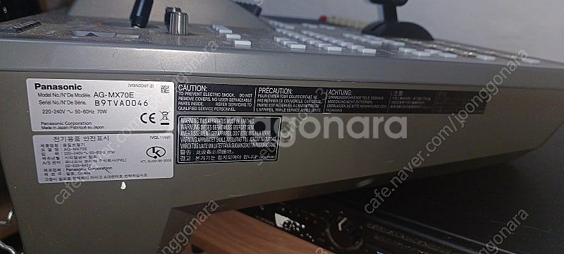Digital AV Mixer AG- MX70--2