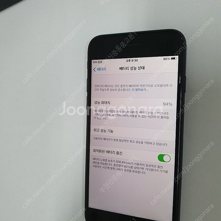 071414 아이폰7 매트블랙 128기가 인스타 무잔상...--2