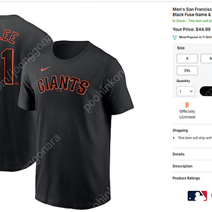 [새제품][Large] 나이키 MLB 이정후 51 유니폼 티셔츠