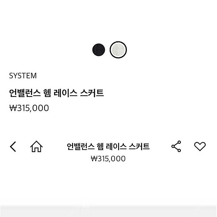 시스템 ,르le, 치유의옷장 ,닉앤니콜 , JJ지고트 ...--2