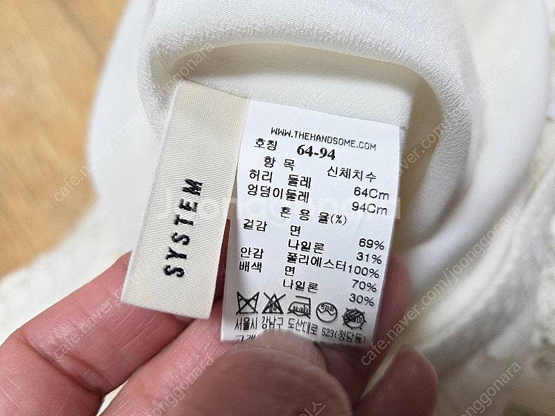 시스템 ,르le, 치유의옷장 ,닉앤니콜 , JJ지고트 ...--8