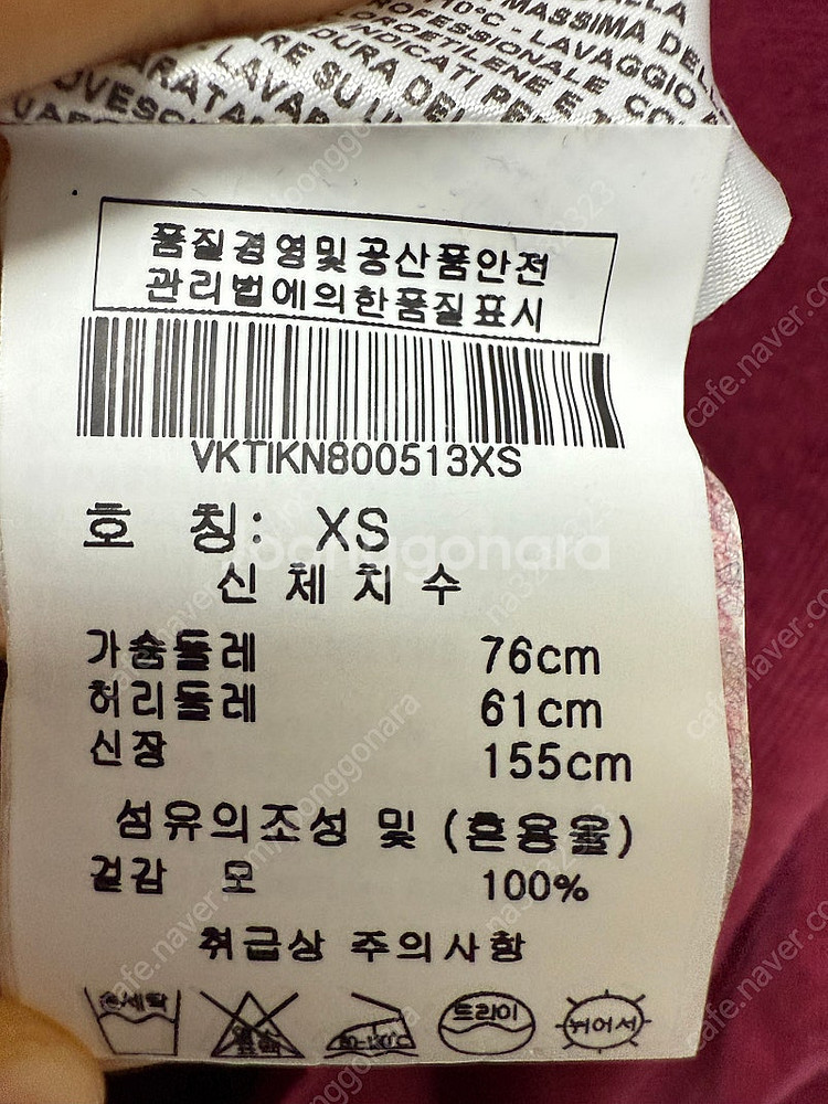 비비안웨스트우드 베아 가디건 정품--2