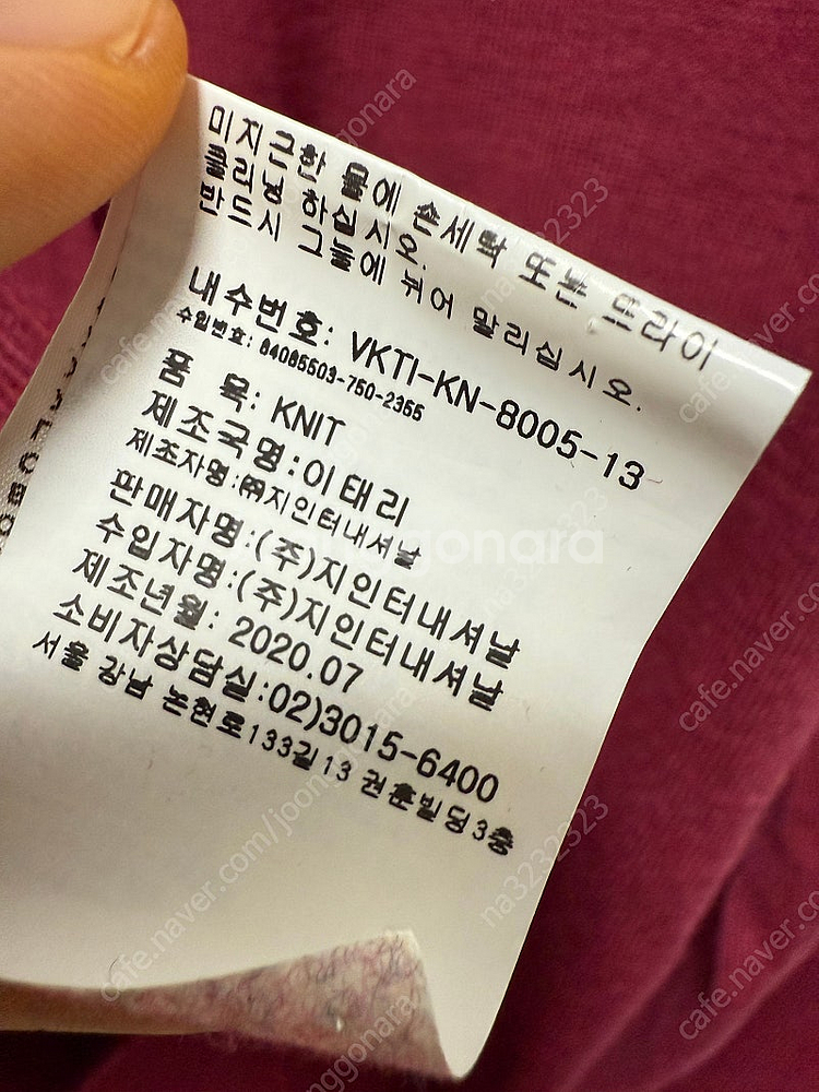 비비안웨스트우드 베아 가디건 정품--3