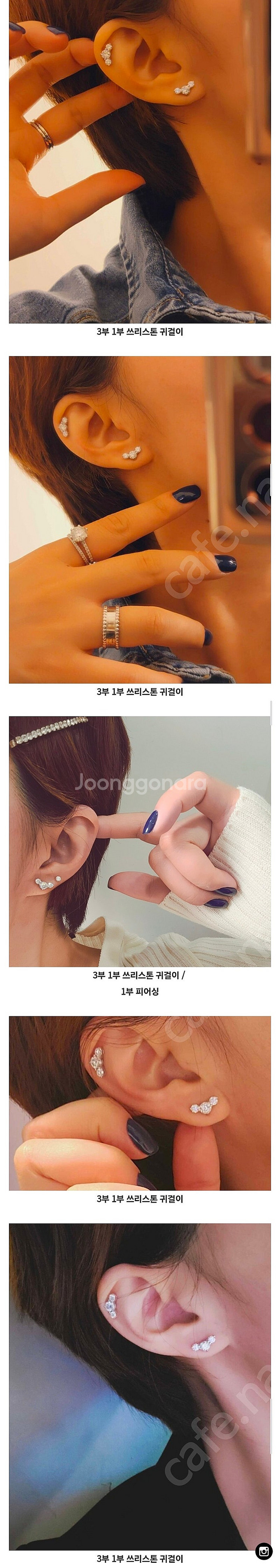 14K 3부 1부 쓰리스톤 귀걸이 모이사나이트 [엘리컬...--5