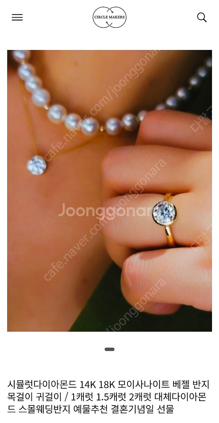 14K 모이사나이트 1캐럿 베젤 귀걸이 + 2캐럿 베젤...--0