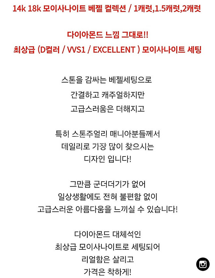 14K 모이사나이트 1캐럿 베젤 귀걸이 + 2캐럿 베젤...--1