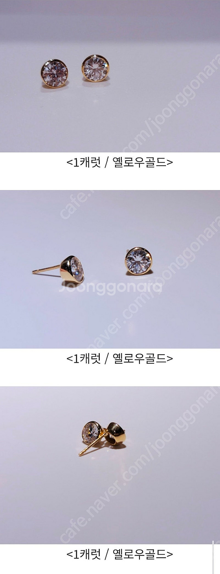 14K 모이사나이트 1캐럿 베젤 귀걸이 + 2캐럿 베젤...--2