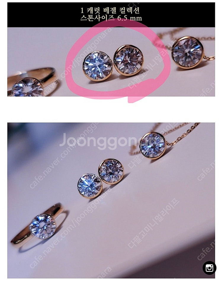 14K 모이사나이트 1캐럿 베젤 귀걸이 + 2캐럿 베젤...--3