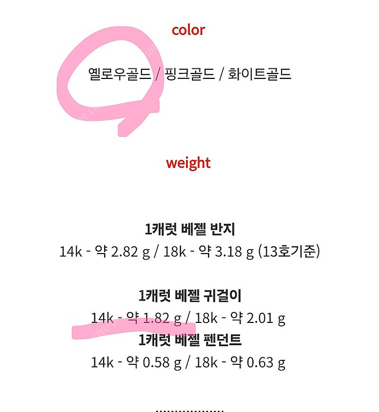 14K 모이사나이트 1캐럿 베젤 귀걸이 + 2캐럿 베젤...--4